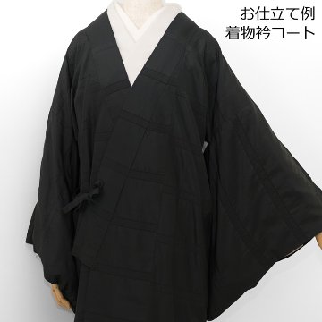 ＜お仕立て代込＞洛風林 「しじら織のコート地（撥水加工済み）」 （273）濃紫に銀糸 コート ちりよけ 道中着にの画像