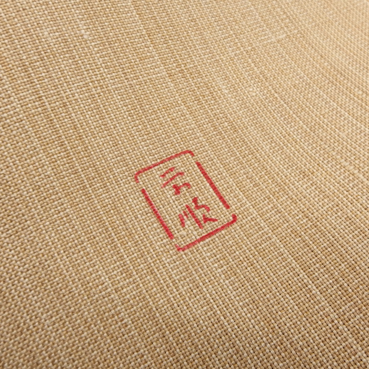 ＜お仕立て代込＞城間栄順（城間びんがた工房）×小千谷紬「魚つなぎ」本場琉球紅型 八寸名古屋帯 染め帯の画像