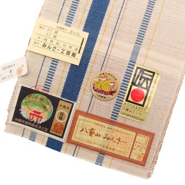 ＜お仕立て代込＞「八重山みんさー」 半幅帯 白茶に藍色 手織 伝統的工芸品の画像