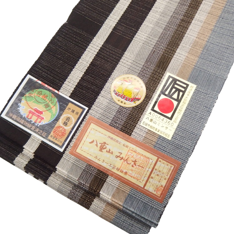 ＜お仕立て代込＞「八重山みんさー」 半幅帯 焦茶と灰色 手織 伝統的工芸品の画像