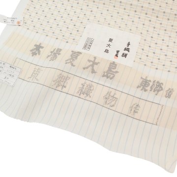 ＜お仕立て代込＞東郷織物 「ポツと横線」 手織絣 本場夏大島紬 着尺の画像