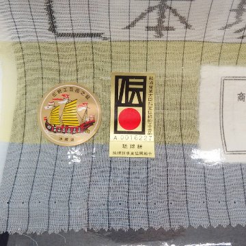＜お仕立て代込＞ 本場琉球絣 「野原俊雄（野原織物工房）/ 壁上布 着尺 （広幅）」 薄藍と桜鼠の画像