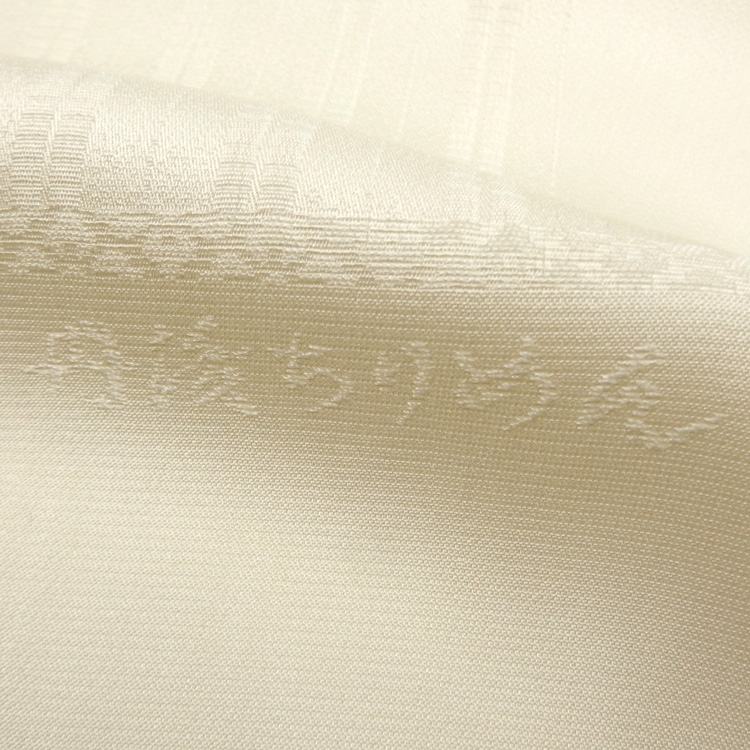 和小物さくら 帯揚げ 金糸斜めぼかし 淡黄＜即日発送可＞の画像