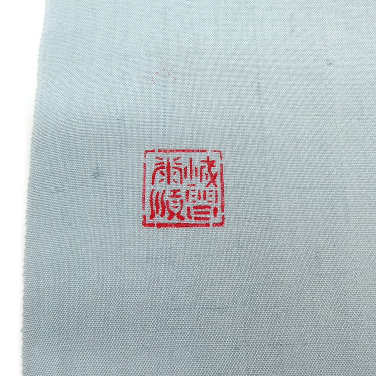 ＜お仕立て代込＞城間栄順（城間びんがた工房）×小千谷紬 「彩潮」 千成堂別注 本場琉球紅型 九寸名古屋帯 染め帯 灰水色 夏帯〜単衣帯の画像
