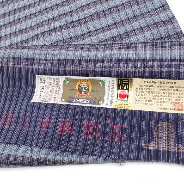 ＜お仕立て代込＞伊集院リキ商店 本場大島紬 「絣残糸 横段・広幅（一尺一寸）」 着尺 灰紫の画像