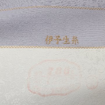 ＜お仕立て代込＞京都丹後の機屋×千成堂着物店 「葡萄唐草 伊予生糸 一尺三分着尺」 紫鼠 グレーみの紫系（色無地）の画像