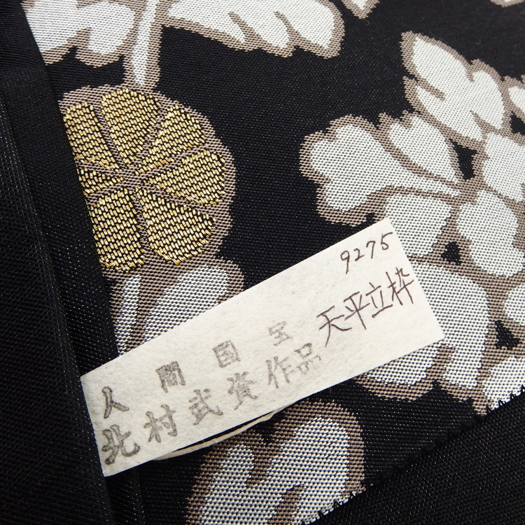 北村武資（織匠北むら） 「天平立枠」  経錦 袋帯 墨色＜お仕立て代込＞の画像