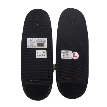 千成堂着物店 桜張の下駄×柳川千秋 「草木染・手織絣」 鼻緒 Lサイズ 舟形の画像