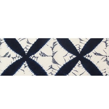 有松鳴海絞 「七宝大巻上絞り×博多織」 八寸名古屋帯 オールシーズンの帯 染め帯 濃紺＜お仕立て代込＞の画像