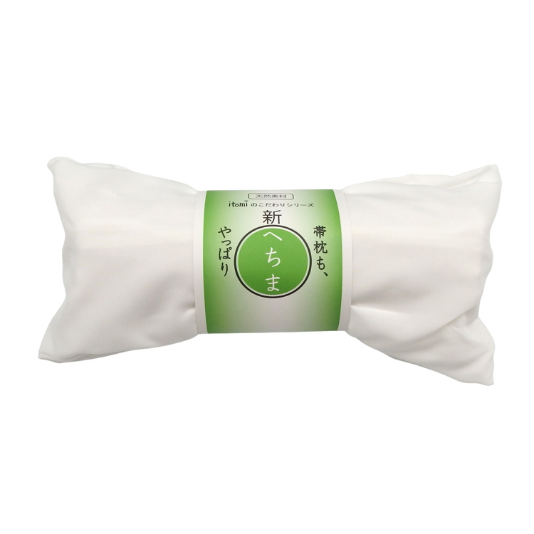 井登美 へちま帯枕 紐ベルト付き 帯まくら 白の画像