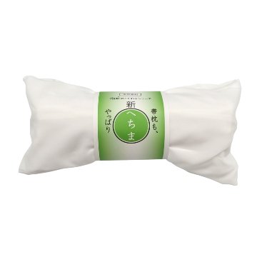 井登美 へちま帯枕 紐ベルト付き 帯まくら 白の画像