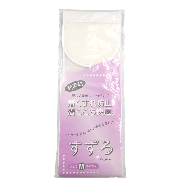 華美裳 すずろベルト 伊達締め Mサイズ 白 ＜即日発送可＞の画像