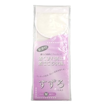 華美裳 すずろベルト 伊達締め Mサイズ 白 ＜即日発送可＞の画像