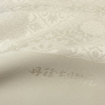 衿秀 帯揚げ 菱に花紋ぼかし 白緑と月白 ＜即日発送可＞の画像