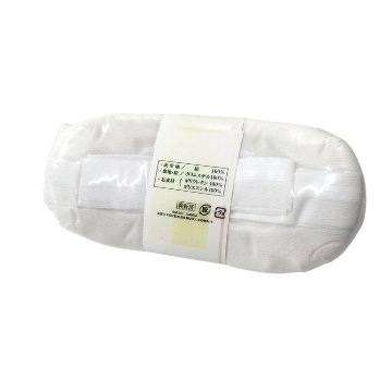 大原商店 帯枕 宝尽くし 紐ベルト付き 帯まくら 白の画像