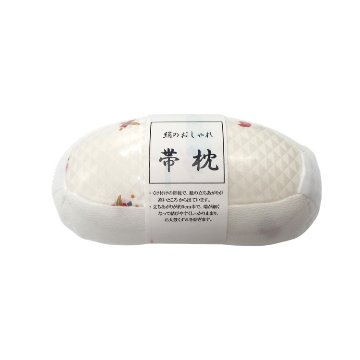 大原商店 帯枕 宝尽くし 紐ベルト付き 帯まくら 白の画像