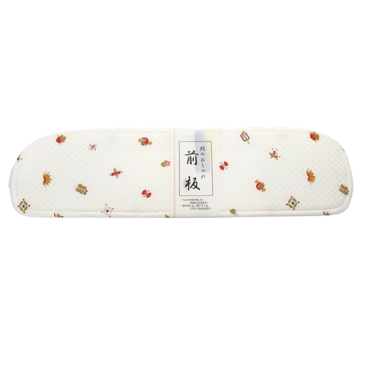 大原商店 前板（帯板） 宝尽くし ベルト取り外し可能 白の画像