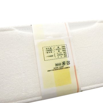 大原商店 前板（帯板） 宝尽くし ベルト取り外し可能 白の画像