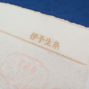 ＜お仕立て代込＞京都丹後の機屋×千成堂着物店 「葡萄唐草 伊予生糸 一尺三分着尺」紺瑠璃 青み・ブルー系（色無地）の画像