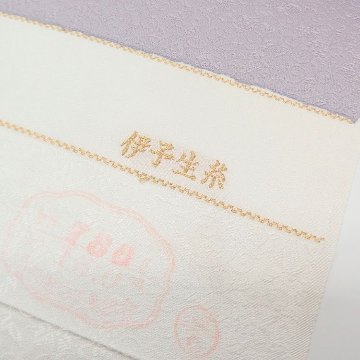 ＜お仕立て代込＞京都丹後の機屋×千成堂着物店 「葡萄唐草 伊予生糸 一尺三分着尺」薄灰紫（色無地）の画像