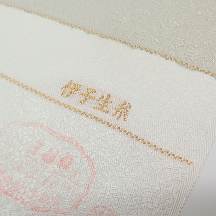 ＜お仕立て代込＞京都丹後の機屋×千成堂着物店 「葡萄唐草 伊予生糸 一尺三分着尺」薄鶸色・灰色がかった薄い緑（色無地）の画像