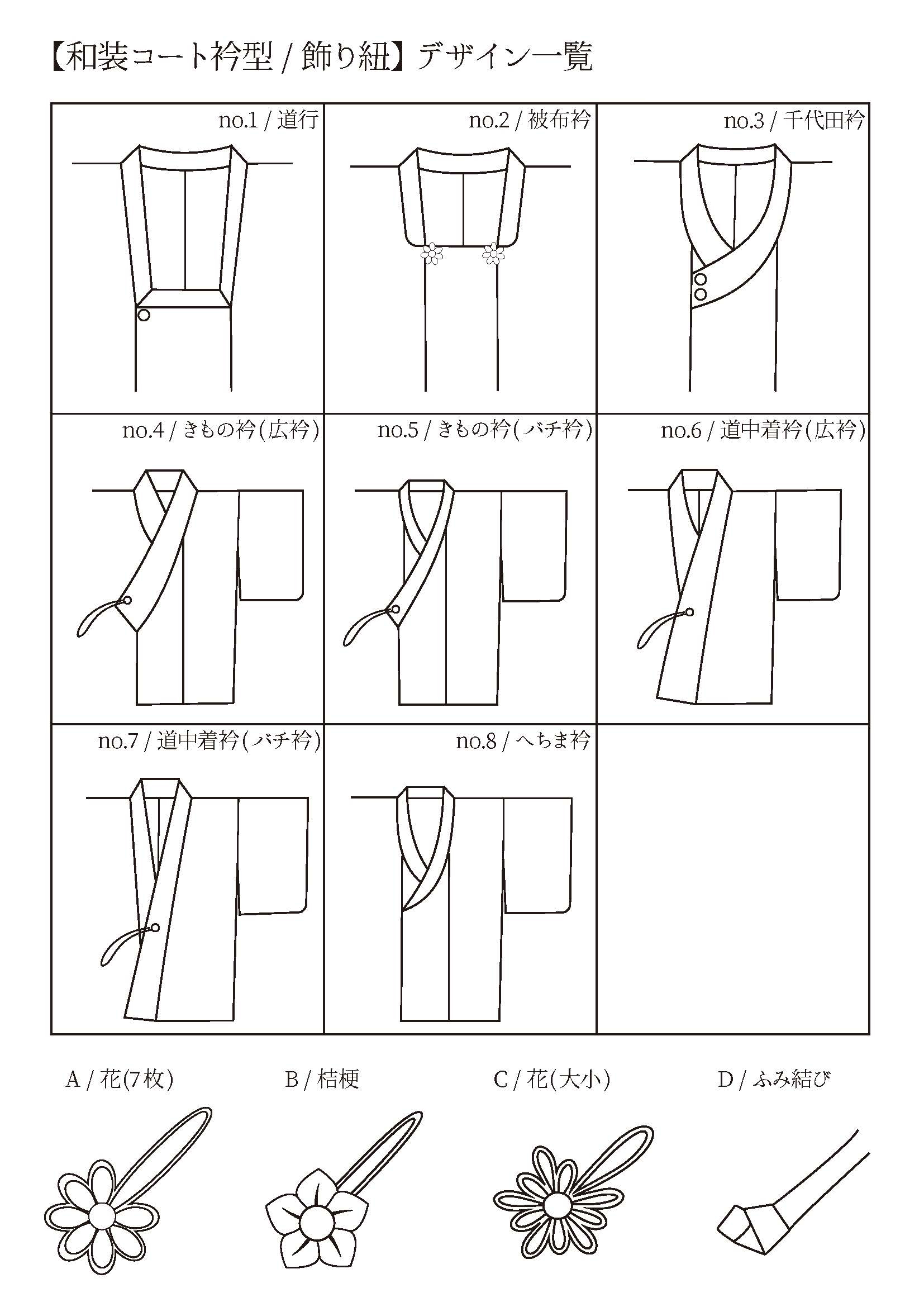 <お仕立て代込>濱紬×千成堂着物店 「網織紬（ひげ紬）一等品」 羽尺（コート地） 紫墨色の画像