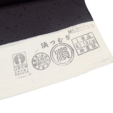 <お仕立て代込>濱紬×千成堂着物店 「網織紬（ひげ紬）一等品」 羽尺（コート地） 紫墨色の画像