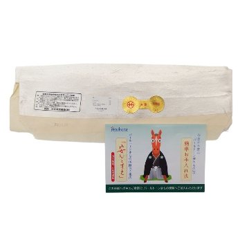 ＜お仕立て済・即日発送可＞河合美術織物 袋帯 菱重繋文（ひしがさね） 白に白緑・灰紫の画像