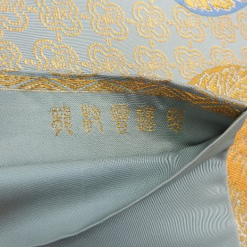 ＜リユースとヴィンテージ＞龍村晋 袋帯「近衛富貴文錦」灰×金糸＜即日発送可＞の画像