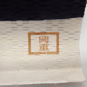 お仕立て代込＞岡重「更紗×博多織」八寸名古屋帯 染め帯 黒と瑠璃紺