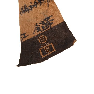 岡重「更紗×博多織」八寸名古屋帯 染め帯 黒に花浅葱（青系）＜お仕立て代込＞の画像