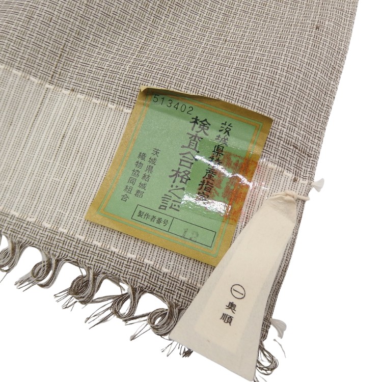 奥順「夏結城 網代 (石下結城紬)・広幅」着尺 茶鼠色＜お仕立て代込＞の画像