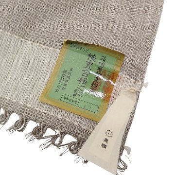 奥順「夏結城 網代 (石下結城紬)・広幅」着尺 茶鼠色＜お仕立て代込＞の画像