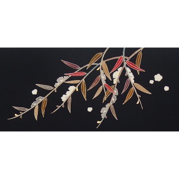 松寿苑「雪持柳」九寸名古屋帯 染め帯 墨黒＜お仕立て代込＞の画像