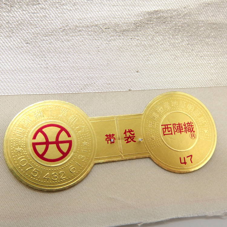 ＜仕立て上がり・即日発送可＞河合美術織物「菊七宝文」袋帯（白・ベージュ）の画像