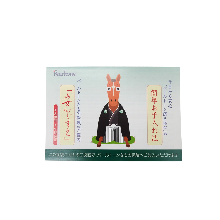 ＜仕立て上がり・即日発送可＞河合美術織物「菊七宝文」袋帯（白・ベージュ）の画像