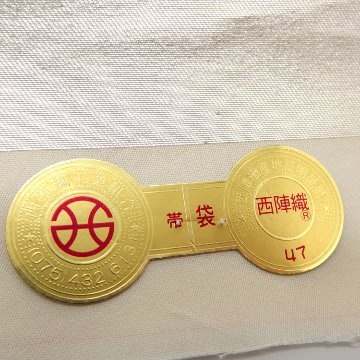 ＜仕立て上がり・即日発送可＞河合美術織物「菊七宝文」袋帯（白・ベージュ）の画像