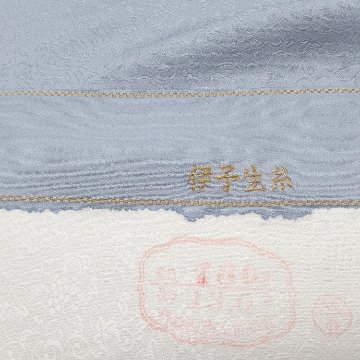 ＜袷・仕立て上がり＞丹後の機屋×千成堂着物店「伊予生糸の色無地」灰青 ＜Mサイズ・身長155〜165cm・即日発送可＞の画像