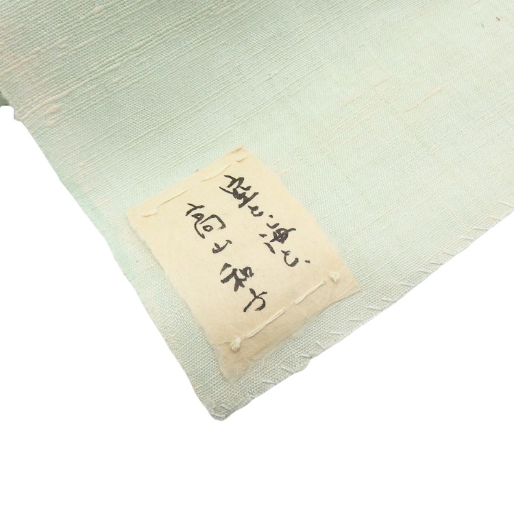 高山和子「空と、海と、」第99回国展出品作品 九寸名古屋帯 白緑色＜お仕立て代込＞の画像