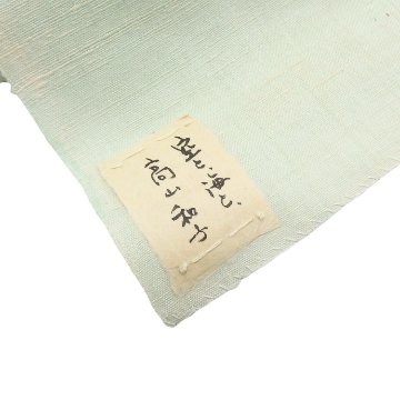 高山和子「空と、海と、」第99回国展出品作品 九寸名古屋帯 白緑色＜お仕立て代込＞の画像