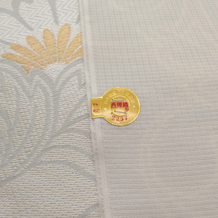 織楽浅野 「花唐草」九寸名古屋帯 夏帯〜単衣帯 灰生成に金糸＜お仕立て代込＞の画像