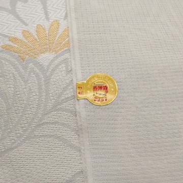 織楽浅野 「花唐草」九寸名古屋帯 夏帯〜単衣帯 灰生成に金糸＜お仕立て代込＞の画像