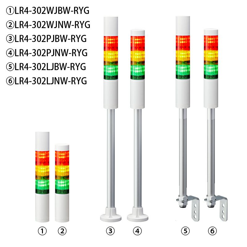安心のメーカー保証【インボイス対応店】【送料無料】LR4-302PJBW-RYG パトライト LED積層信号灯 シグナルタワーφ40　ポール付L金具の画像