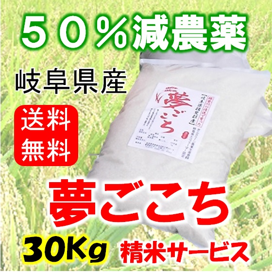 白鳥ファーム 商品一覧 白鳥ファーム 商品一覧