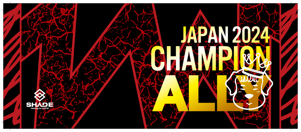 SHADEプレイヤーコラボフェイスタオル　有原竜太選手の画像