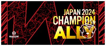 SHADEプレイヤーコラボフェイスタオル　有原竜太選手の画像