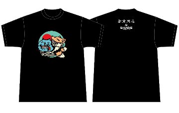村松治樹＆未来Tシャツ 朝倉商店 × SHADE ブラックの画像