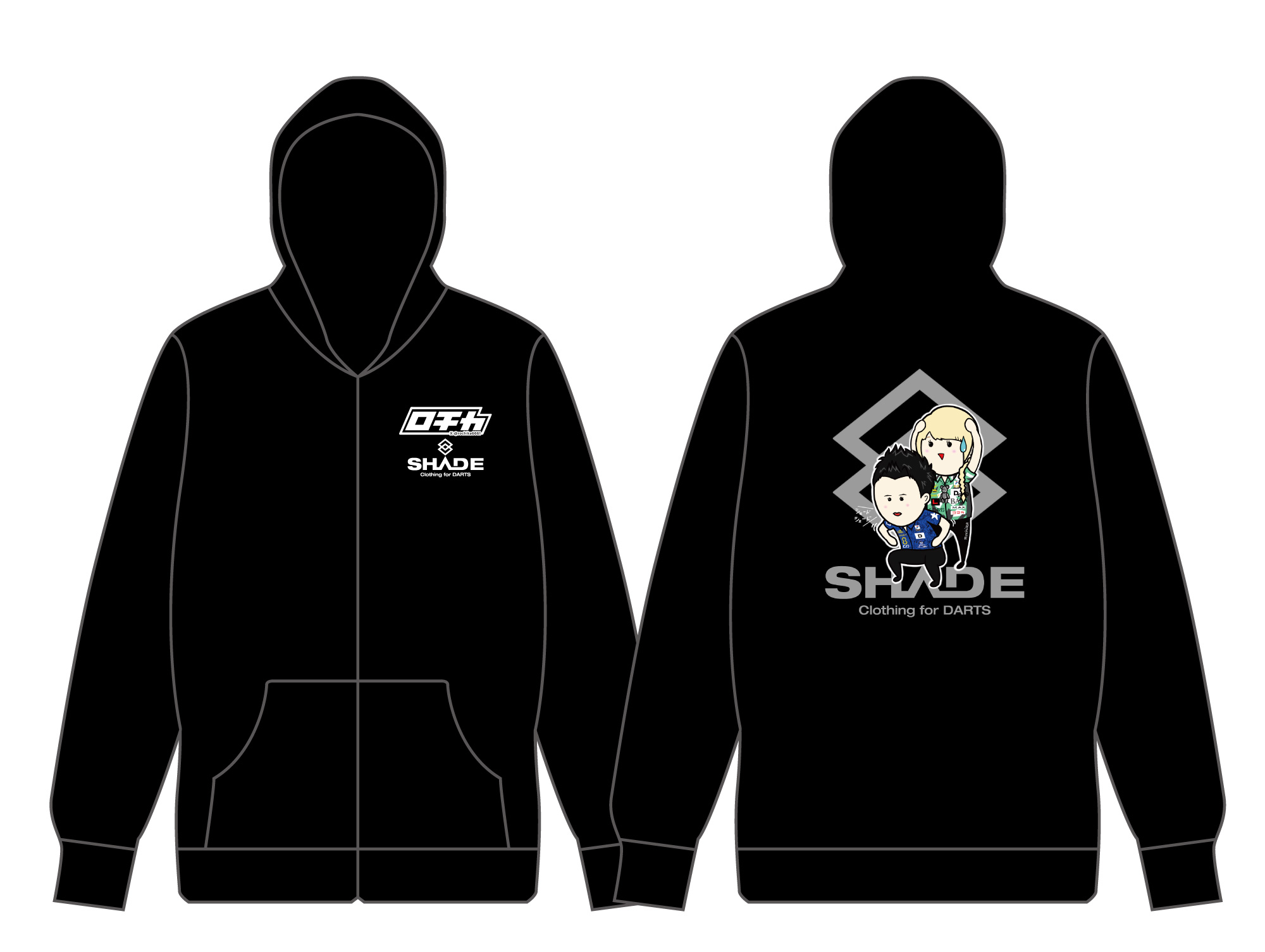 村松治樹＆未来パーカー rochika × SHADE ブラックの画像