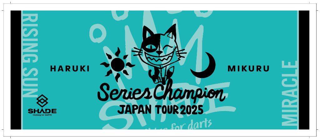 村松治樹＆未来 JAPAN2025 年間チャンピオン記念タオルの画像