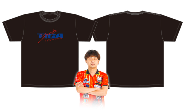 嶋内優樹選手サイン入りTシャツ2026の画像
